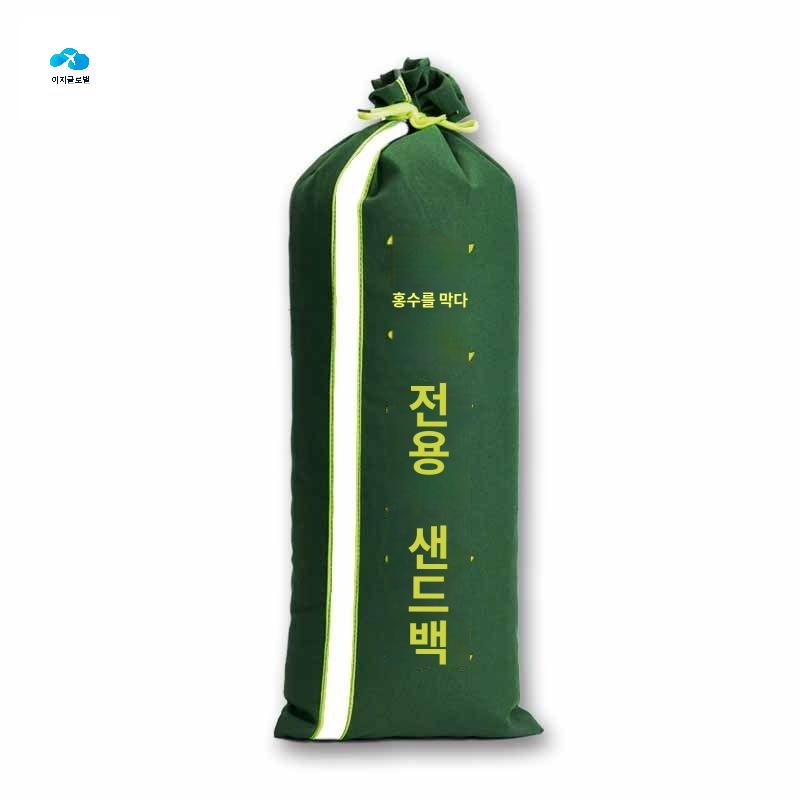 차수막모래주머니 수해 캔버스끈형 폭우방지 - 상품 이미지