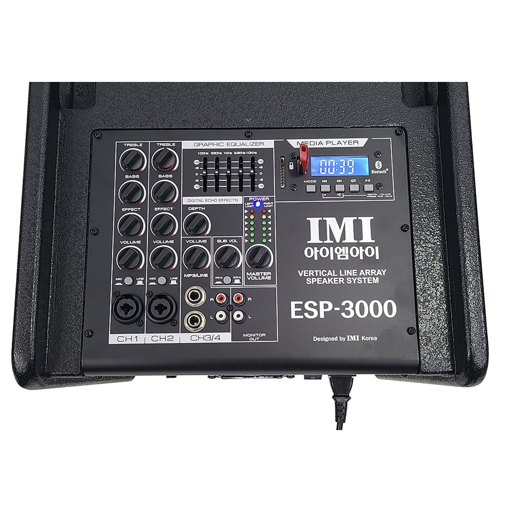 IMI ESP-3000 아이엠아이 액티브 3200W 라인 어레이 스피커 시스템 1조 - 상세 이미지 5