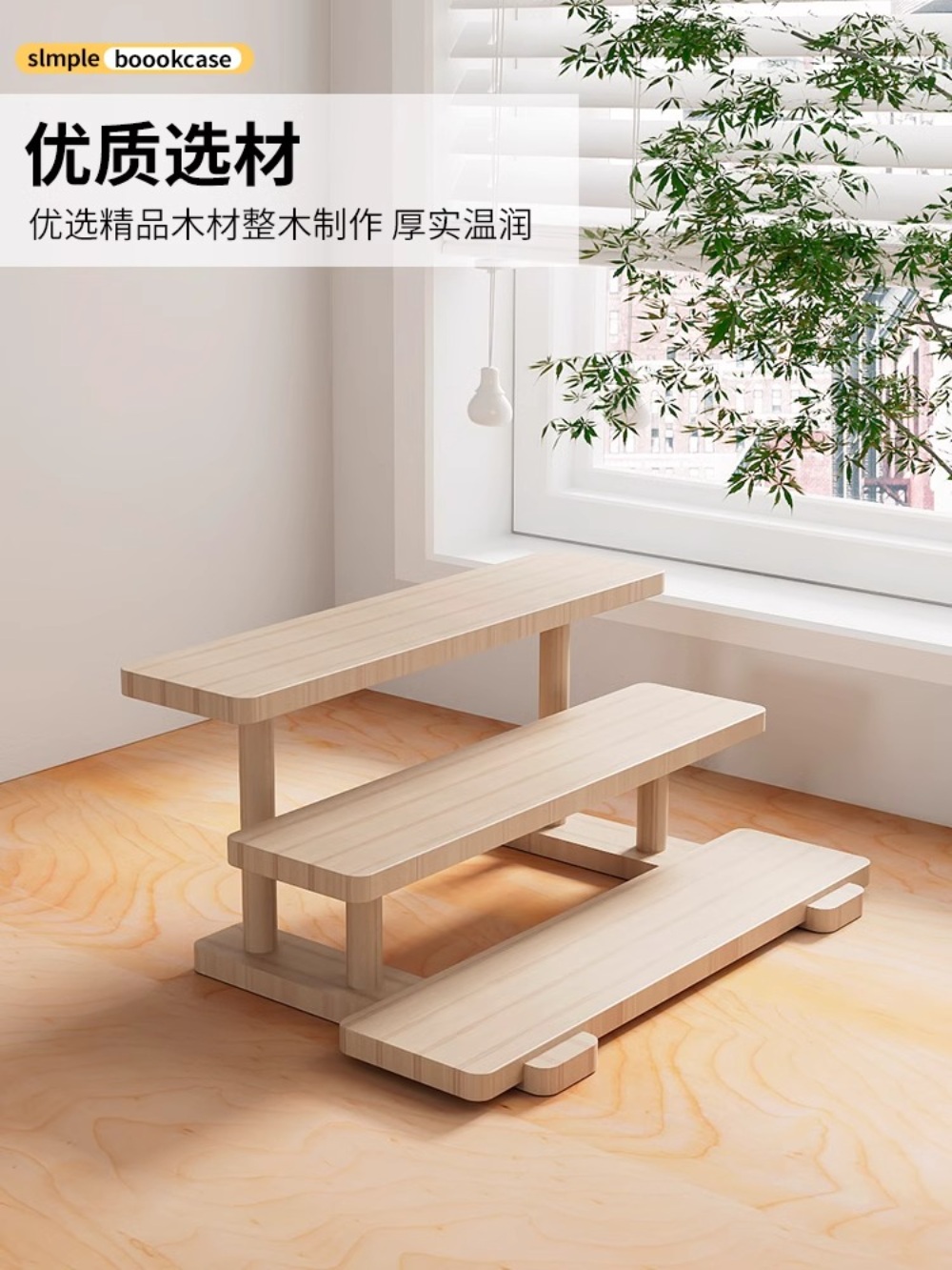계단식선반 화분정리대 진열장 사다리형 화분 다용도 3단 거실 인테리어 진열대 - 상세 이미지 3