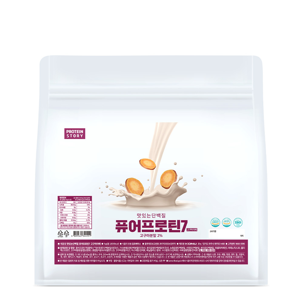 프로틴스토리 맛있는 단백질 퓨어프로틴7 고구마라떼 1kg - 상품 이미지