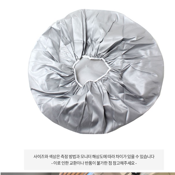 20인치 산업용 선풍기 커버 대형 써큘레이터 보관 공업용 선풍기 커버 - 상세 이미지 3