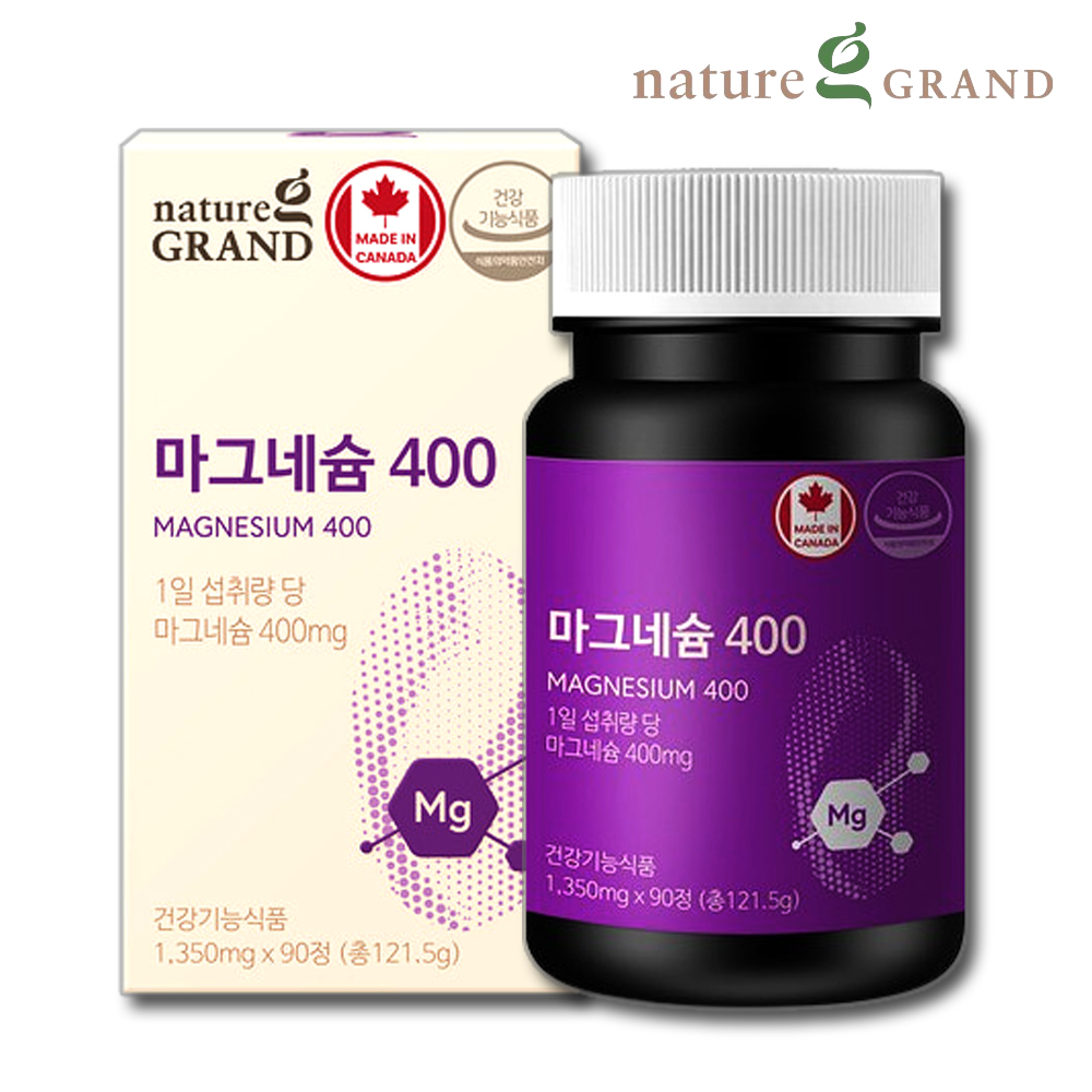 캐나다 고함량 산화 마그네슘 400 영양제 눈떨림 약3개월 - 메인 이미지
