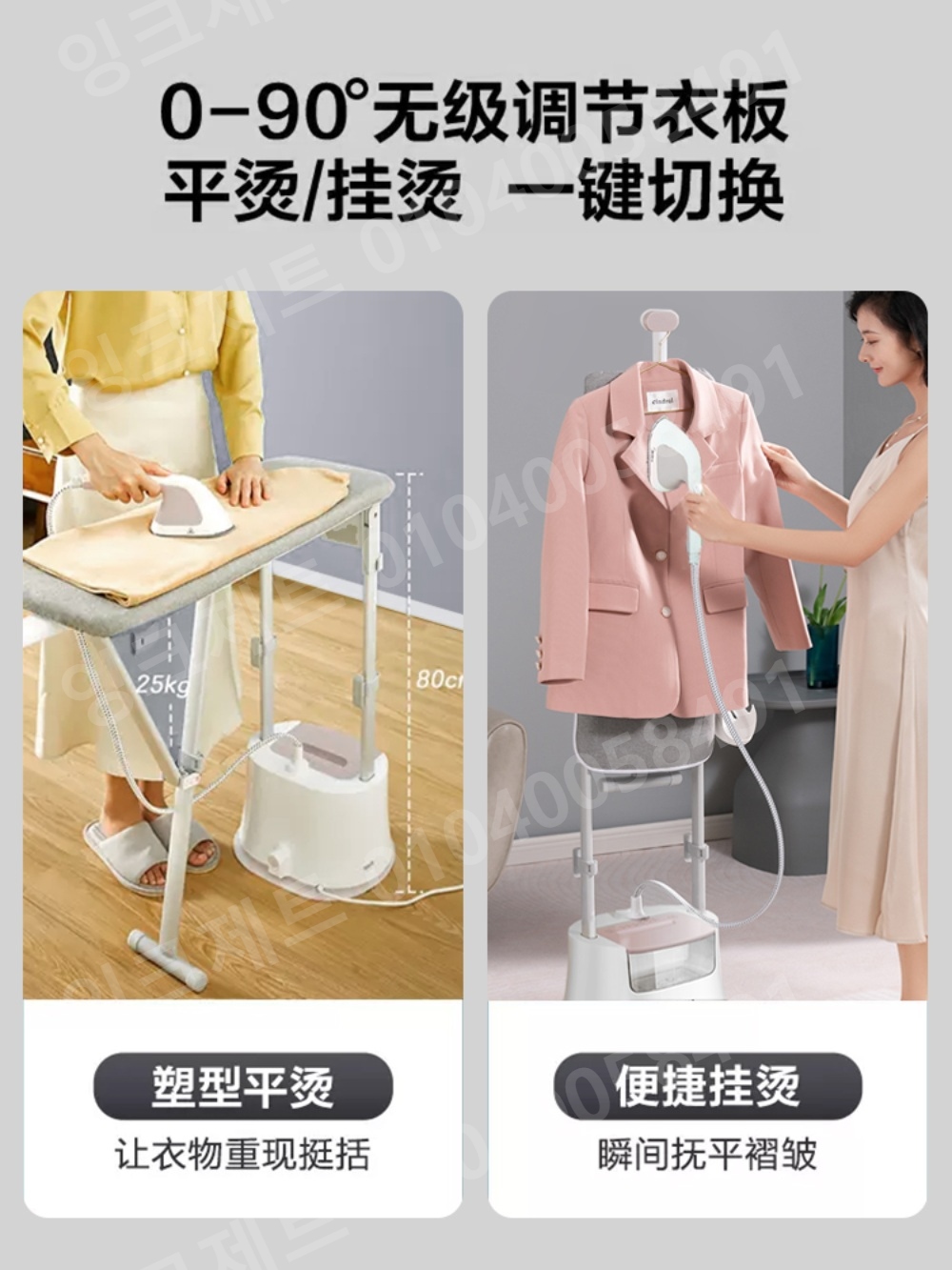 스탠딩 다리미 핸디 여행 옷 다용도 세탁소 매장용 - 상세 이미지 3