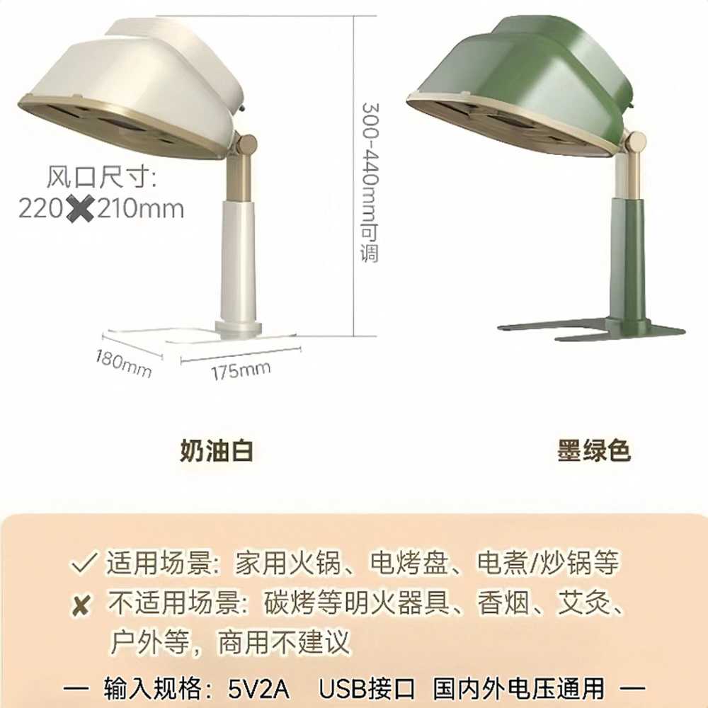 원룸 고기 환풍기 1인가구 미니 실내 삼겹살 냄새 환기 필터10 - 상세 이미지 5