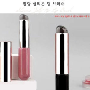 립밤 브러쉬 스머지 실리콘 립스틱 브러쉬 입술 스머징 브러쉬 솔직 후기 | 피부 타입별 분석 - 상품 이미지 3