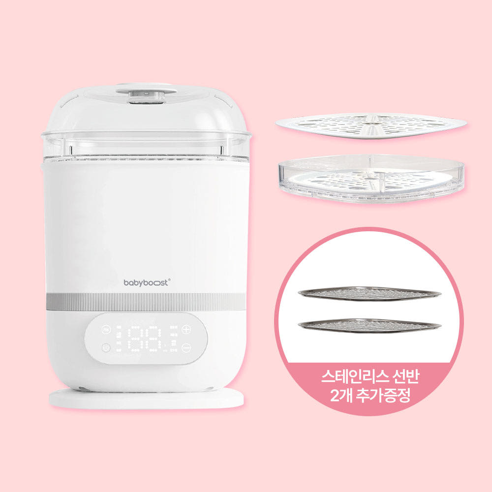 베이비부스트 디자인