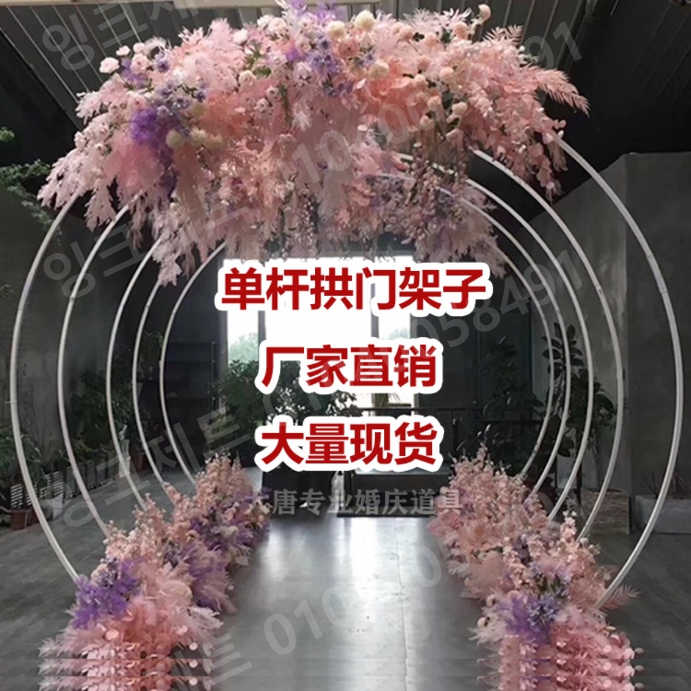 웨딩아치 카페 포토존 스탠딩 지주대 파티 세팅 장식품 - 상세 이미지 3