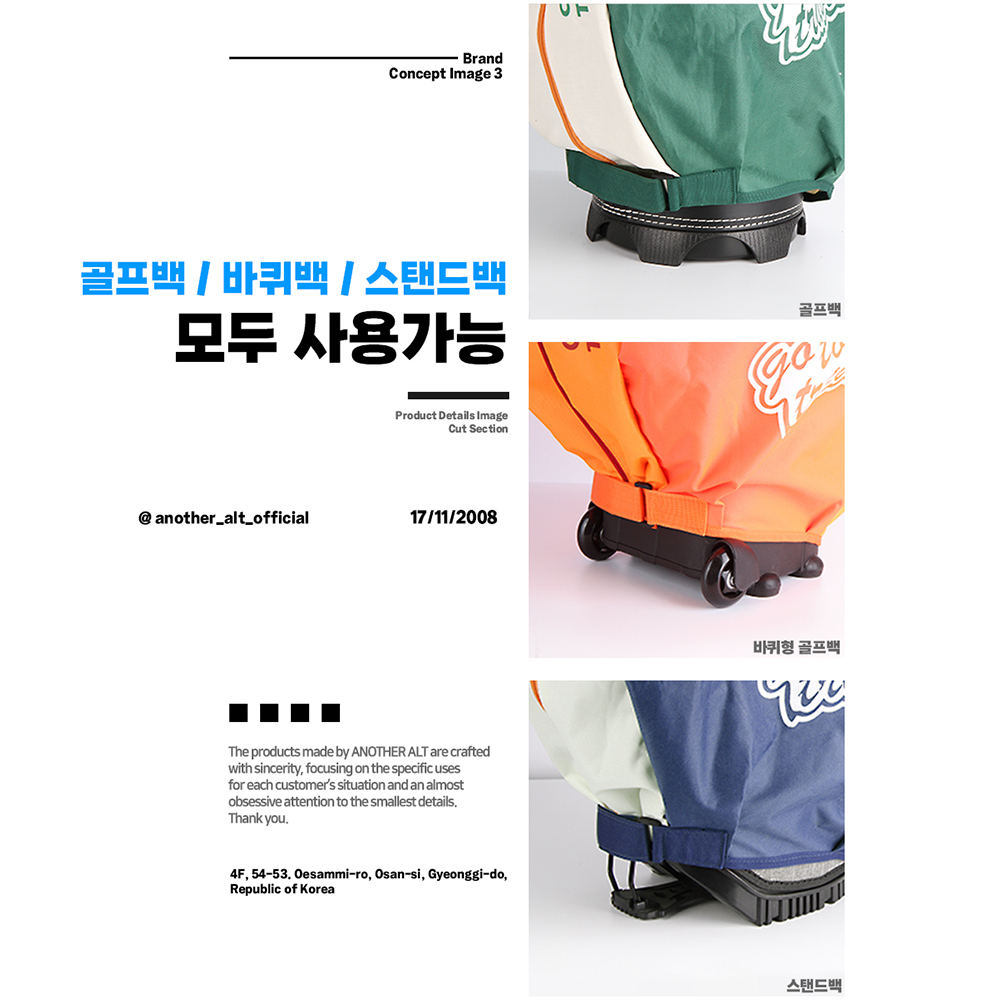골프백 항공커버 골프백 사용법 컬러홀릭 9224 골프백 후기