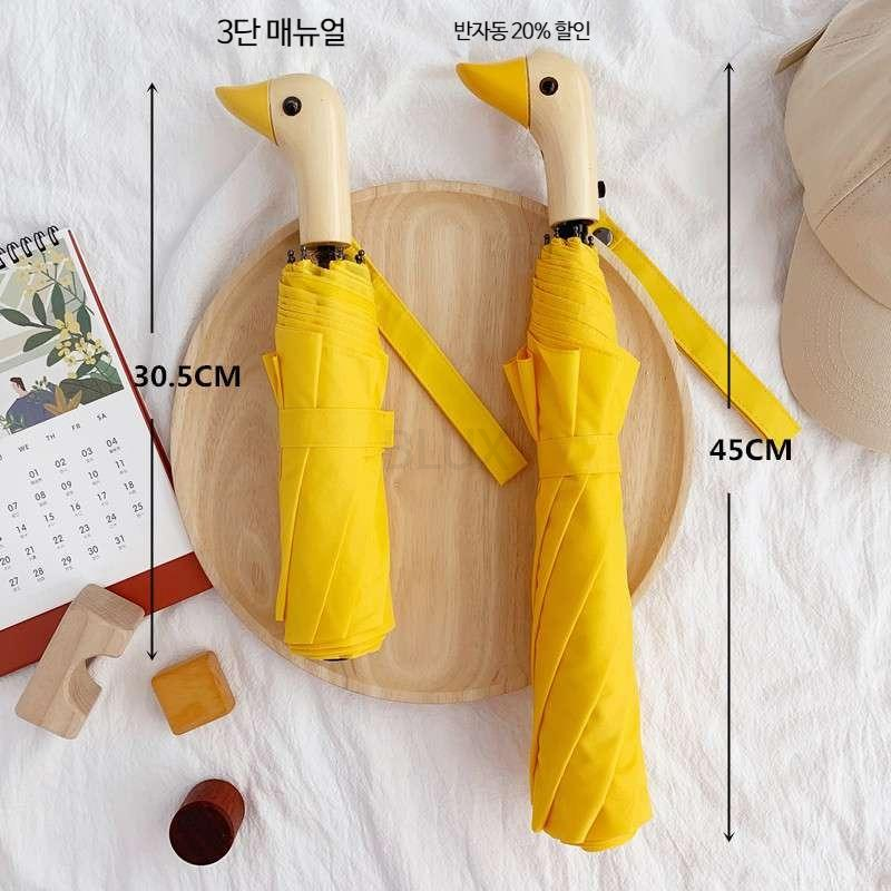 바이픽 비둘기우산 귀여운 비 차단 접이식 양산 오는 오리 우산 이미지 6