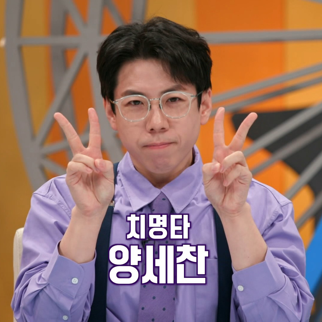 마치 안경 지아 Gia 양세찬 안경
