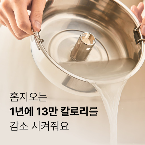 홈지오 밥솥 이미지