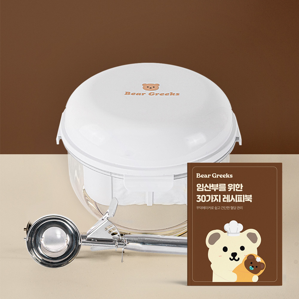 [세트구성] 베어그릭스 임신축하 선물세트 꾸덕메이커 1.7L / 2.4L / 4L 요구르트제조기 요거트만들기