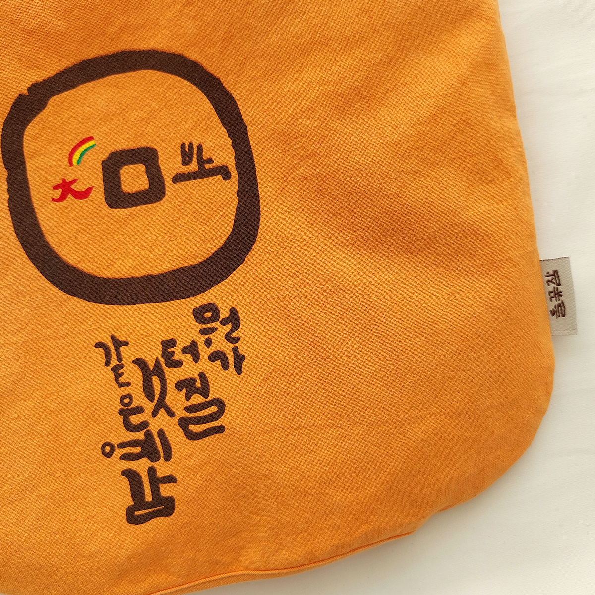 들꽃잠 배찜질팩 대박 복부 팥찜질 온열 이미지 6