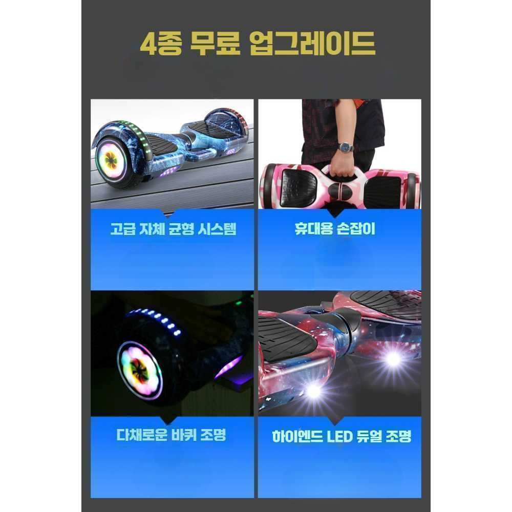 호버보드 전동휠 전동보드 LED 라이트 성인용 36V 7인치 화이트 - 상세 이미지 3