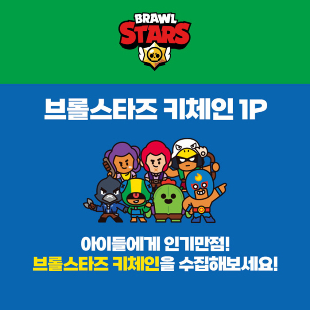 브롤스타즈 폴리백 랜덤 피규어 장난감 굿즈 어린이 남자아이 여자아이 초등학생 스티커 세트 - 상세 이미지 5