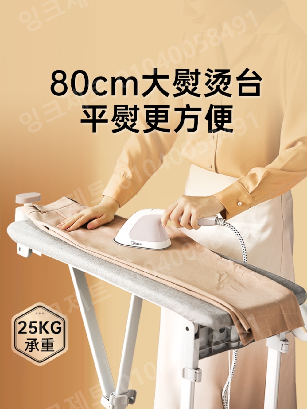 스탠딩 다리미 핸디 여행 옷 다용도 세탁소 매장용 - 상세 이미지 4