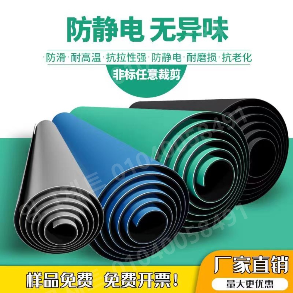 제전매트 정전기방지 그린 pvc 고무 전도성 도마 패드 - 상세 이미지 3