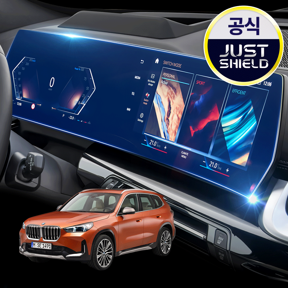 BMW X1 보호필름 네비게이션필름 디스플레이 일체형 풀커버 퓨어매트 AG - 상품 이미지