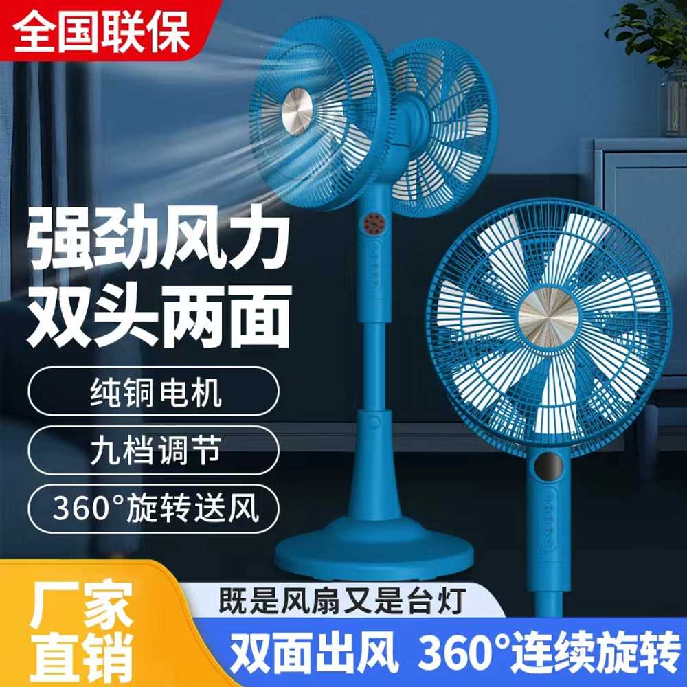 양면 선풍기 360도 회전 더블헤드 스탠드 대형 흰색+주황색 - 상세 이미지 2