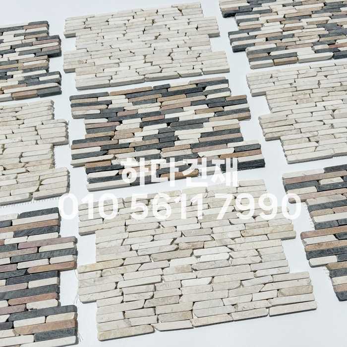 모자이크스톤 300x200x10T 아이보리, 블랙믹스 / 하다건재 천연석타일