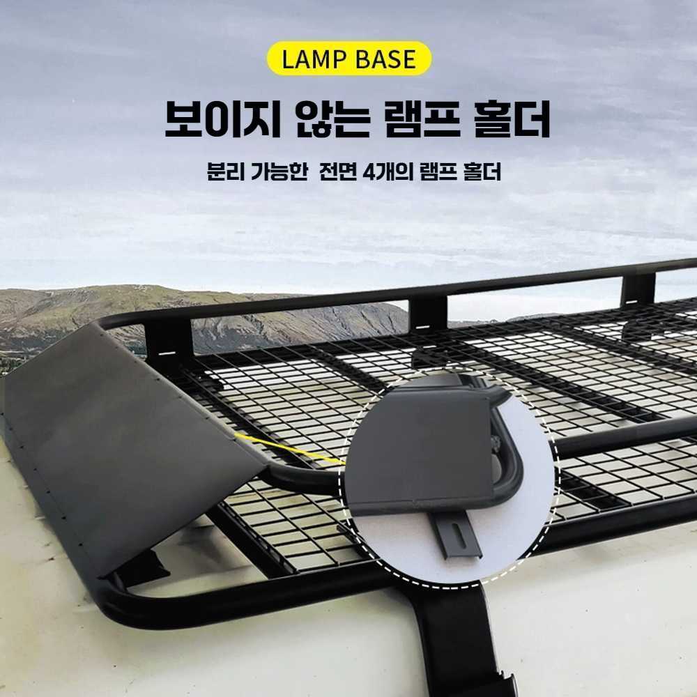 루프바스켓 짐받이 차량용 자전거캐리어 차박 고정 차량어닝 심플 1.6x1.25+ 지지대 4 - 상세 이미지 4