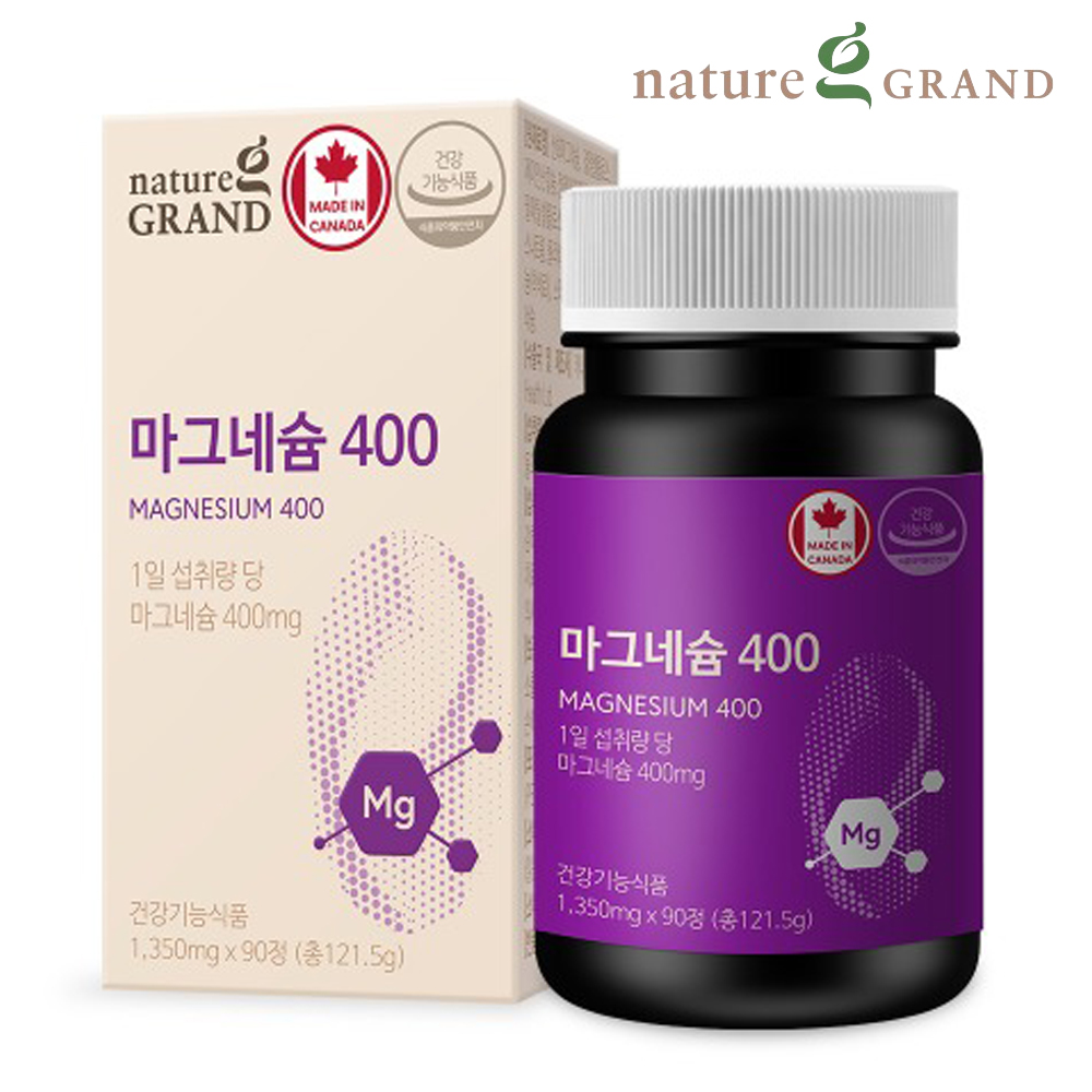 캐나다 고함량 산화 마그네슘 400 영양제 눈떨림 약3개월 - 상세 이미지 4