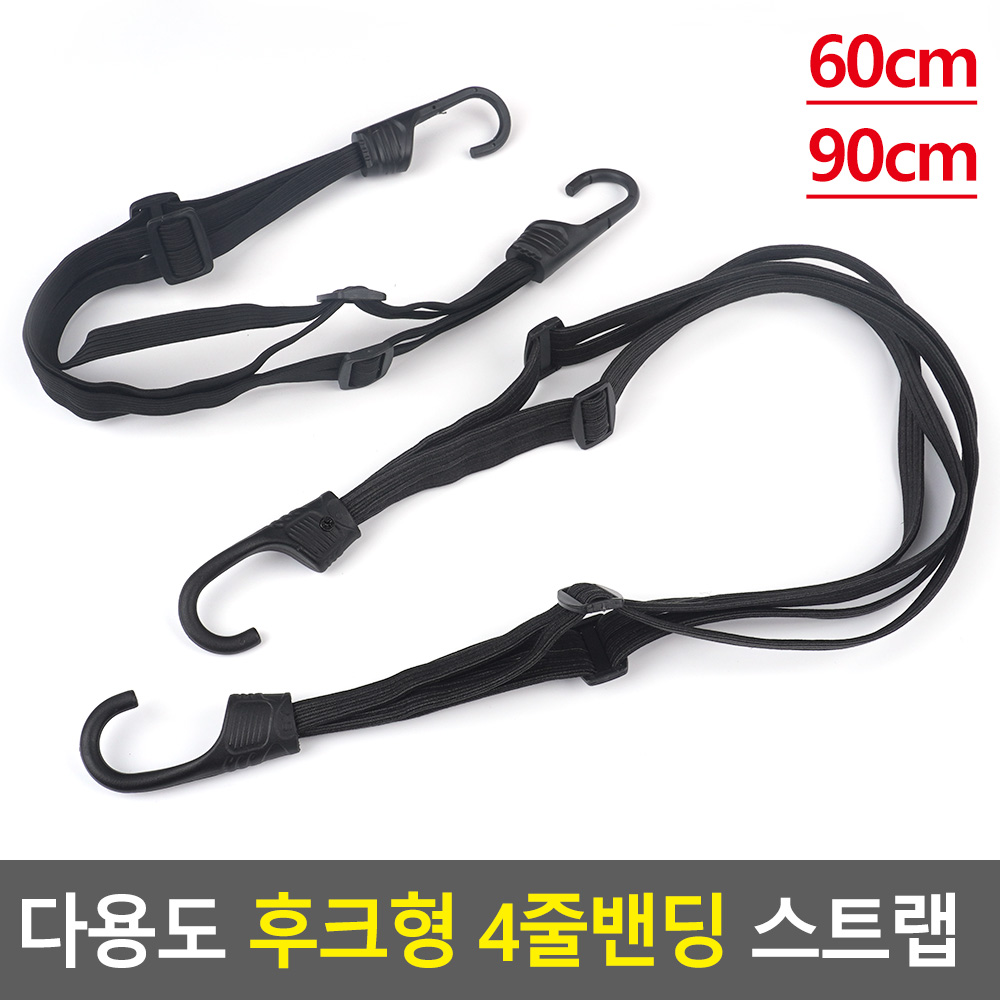 고무줄고리 자전거 고무줄 짐끈 오토바이 밧줄 로프 줄 - 상세 이미지 4