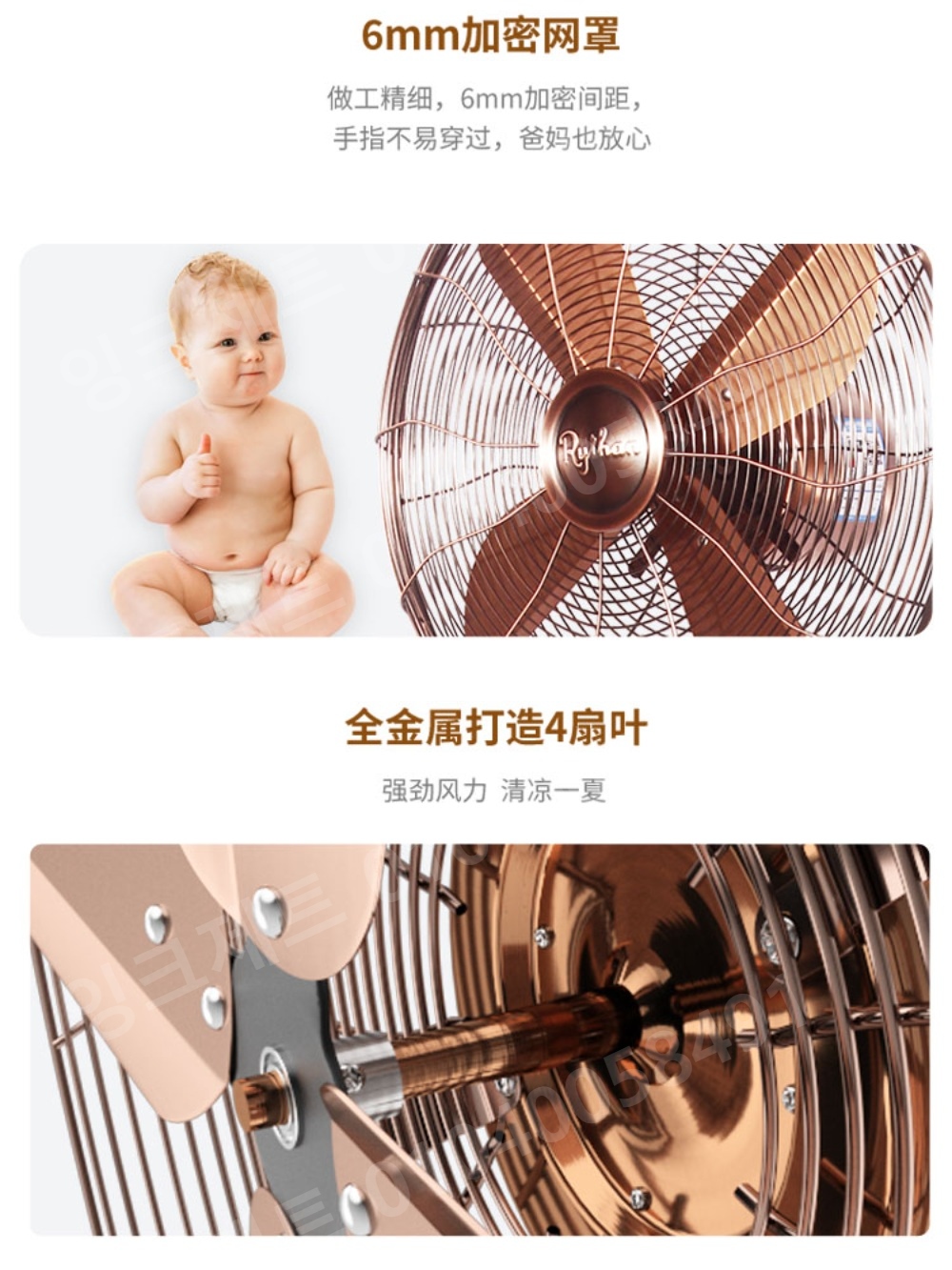 철제 선풍기 레트로 메탈 스탠드 인테리어 빈티지 카페 - 상세 이미지 4