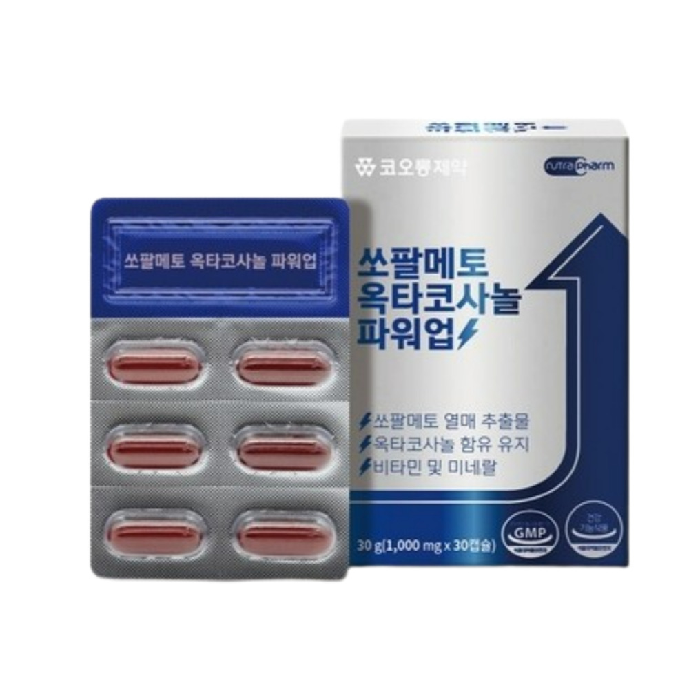 전립선 쏘팔메토 옥타코사놀 효능 3개월 - 상세 이미지 3