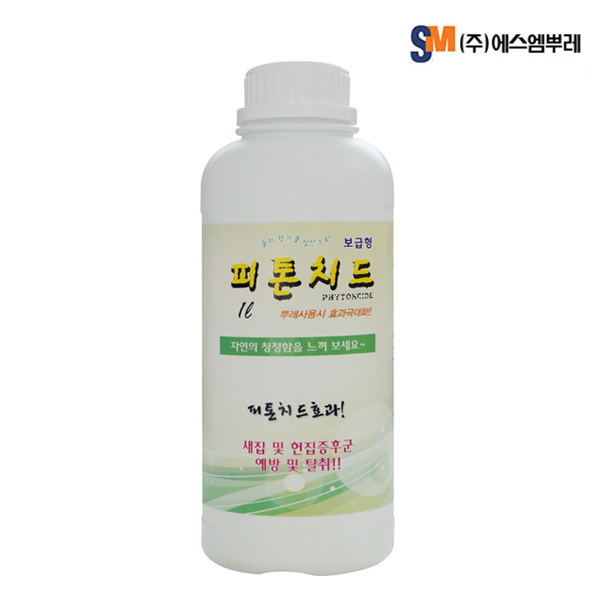 에스엠뿌레 피톤치드 1L 보급형 새집증후군 탈취 청소 - 메인 이미지