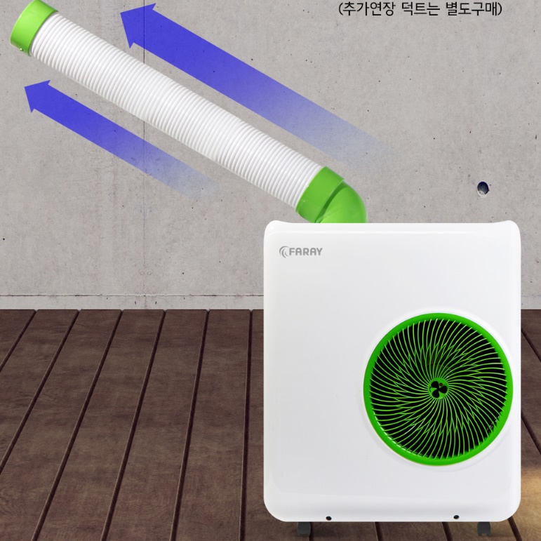 이동식 소형에어컨 실외기없는 공업용 카센터 코끼리에어컨 - 상세 이미지 3
