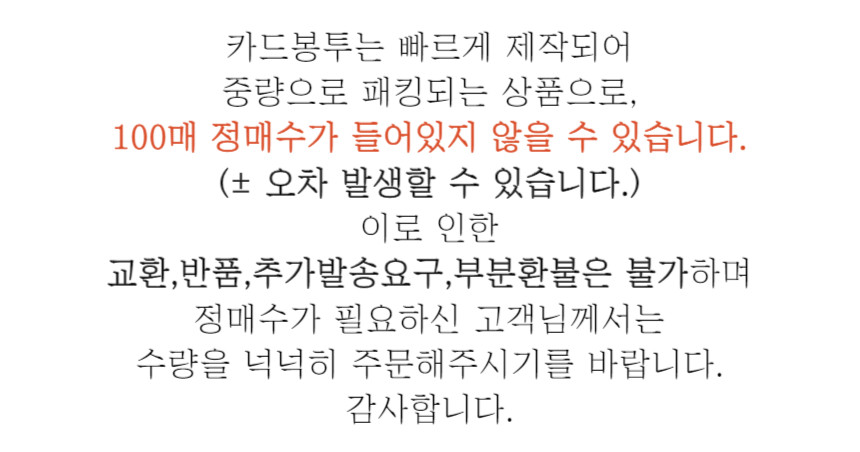 006_수량_참고.png