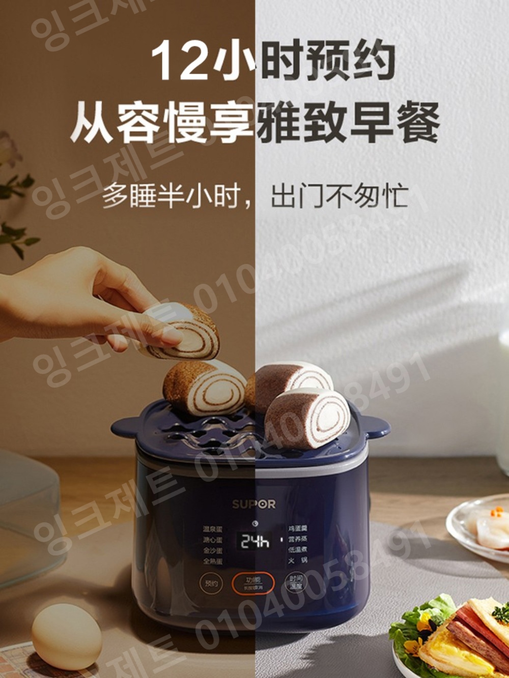 계란 삶는기계 소형 야채 에그 쿠커 식당 메이커 찜기 - 상세 이미지 3