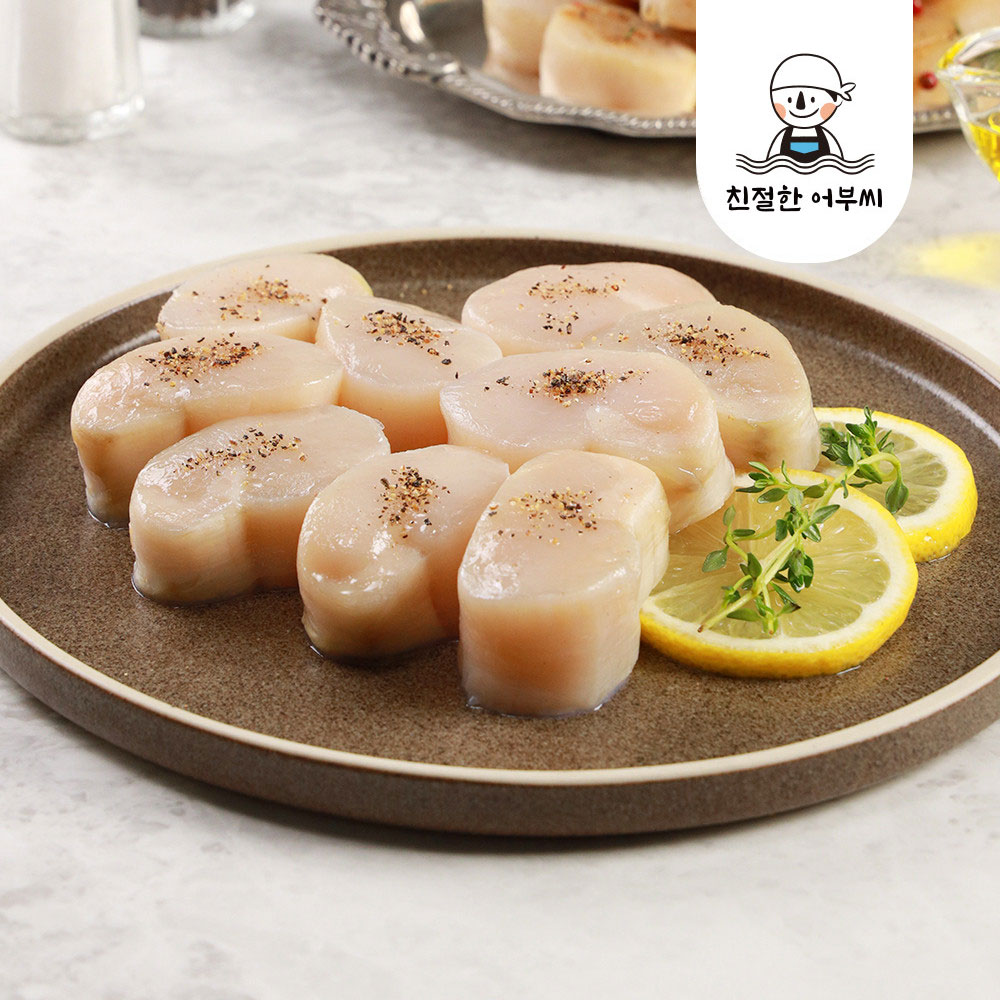 국산 키조개 관자 350g 냉동 급냉 친절한어부씨