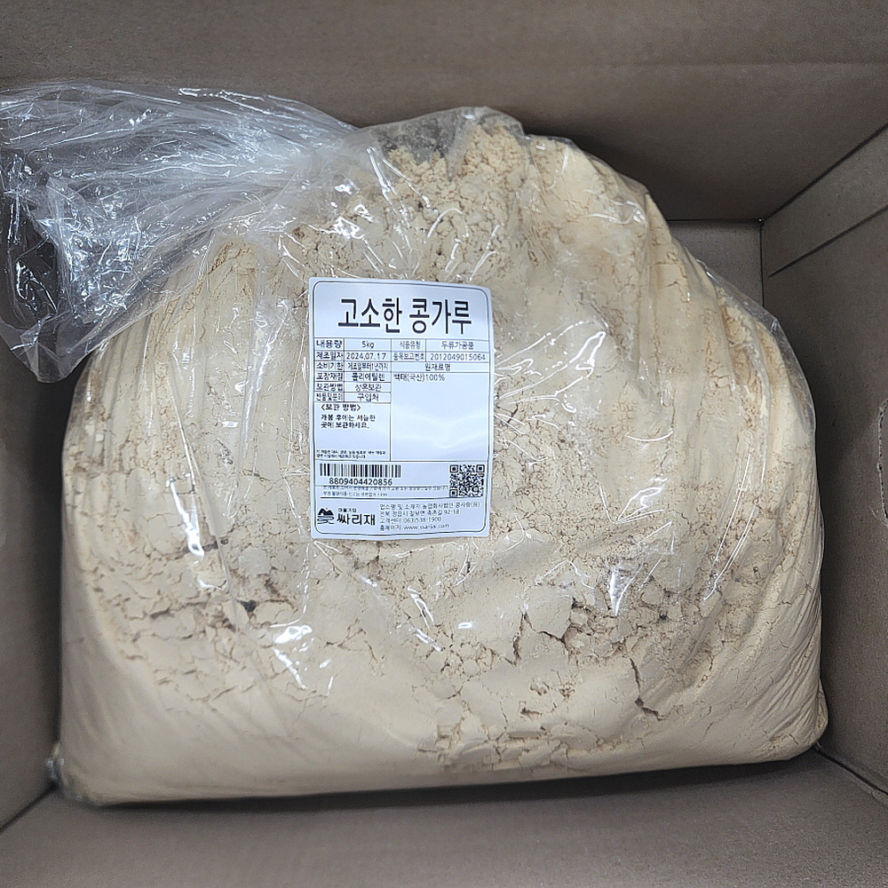 싸리재 볶음 인절미가루 콩물가루 콩국수 팥빙수 국산 볶은 고소한 콩가루 5kg, 1개 - 메인 이미지