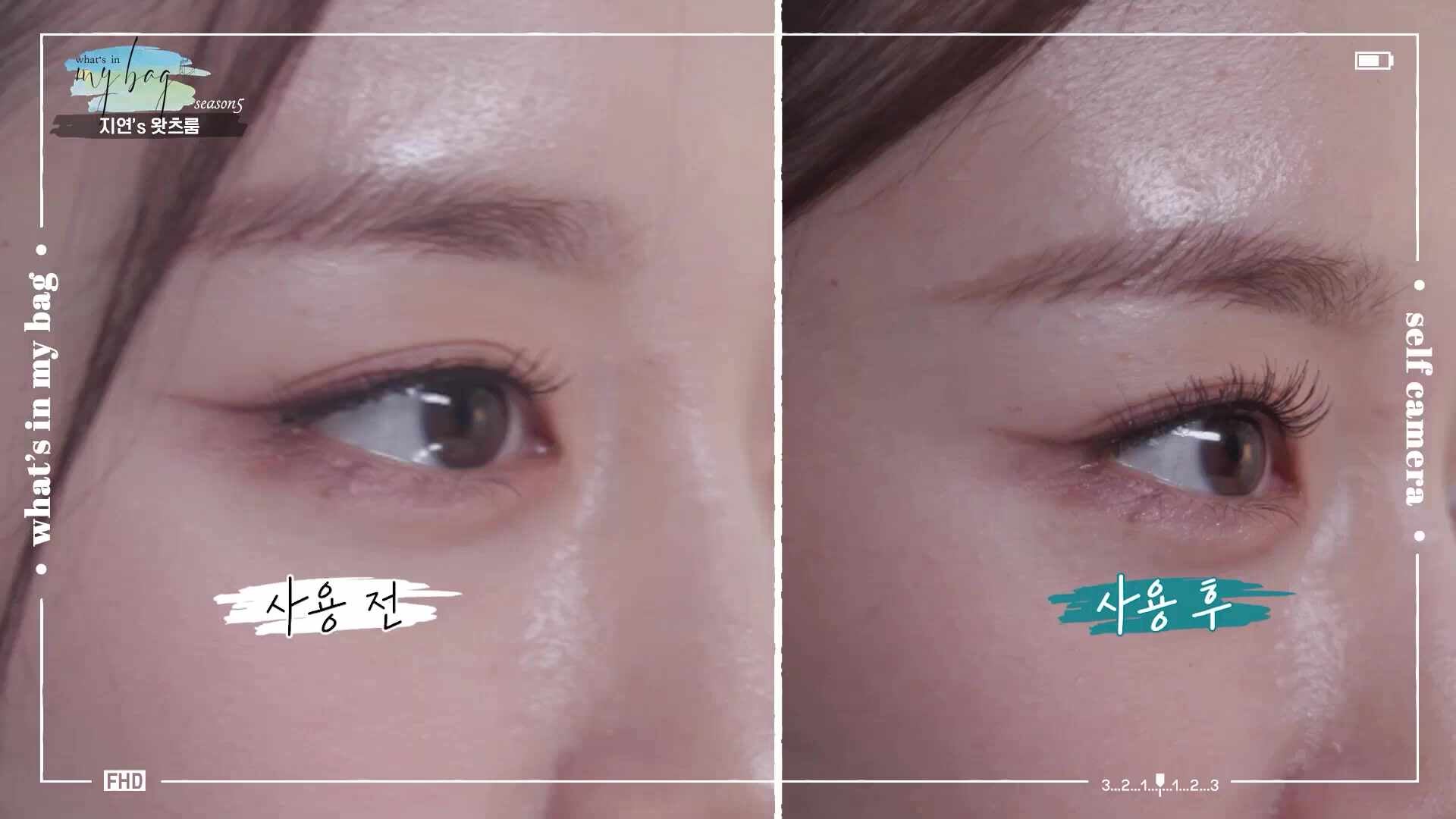쥬베라 속눈썹 고데기 온열 히팅 뷰러