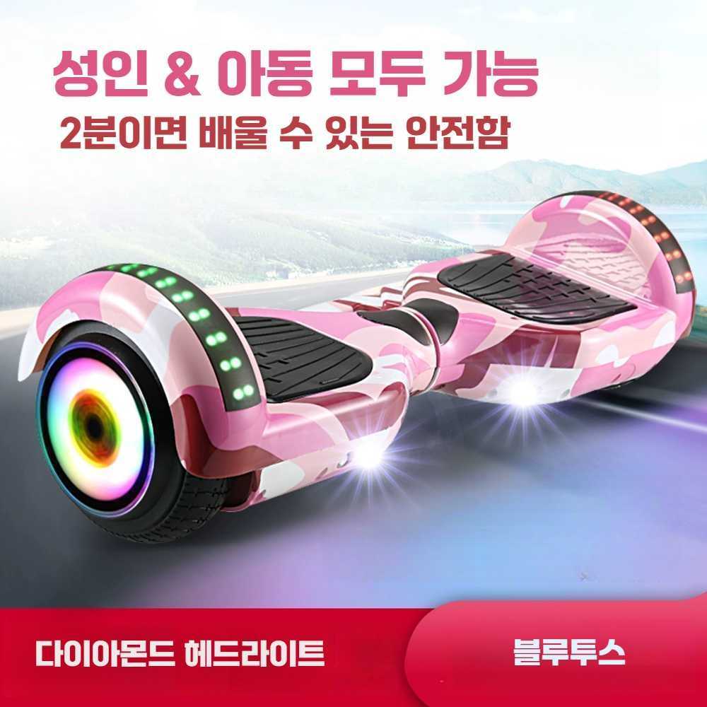 호버보드 전동휠 전동보드 LED 라이트 성인용 36V 7인치 화이트 - 상세 이미지 2