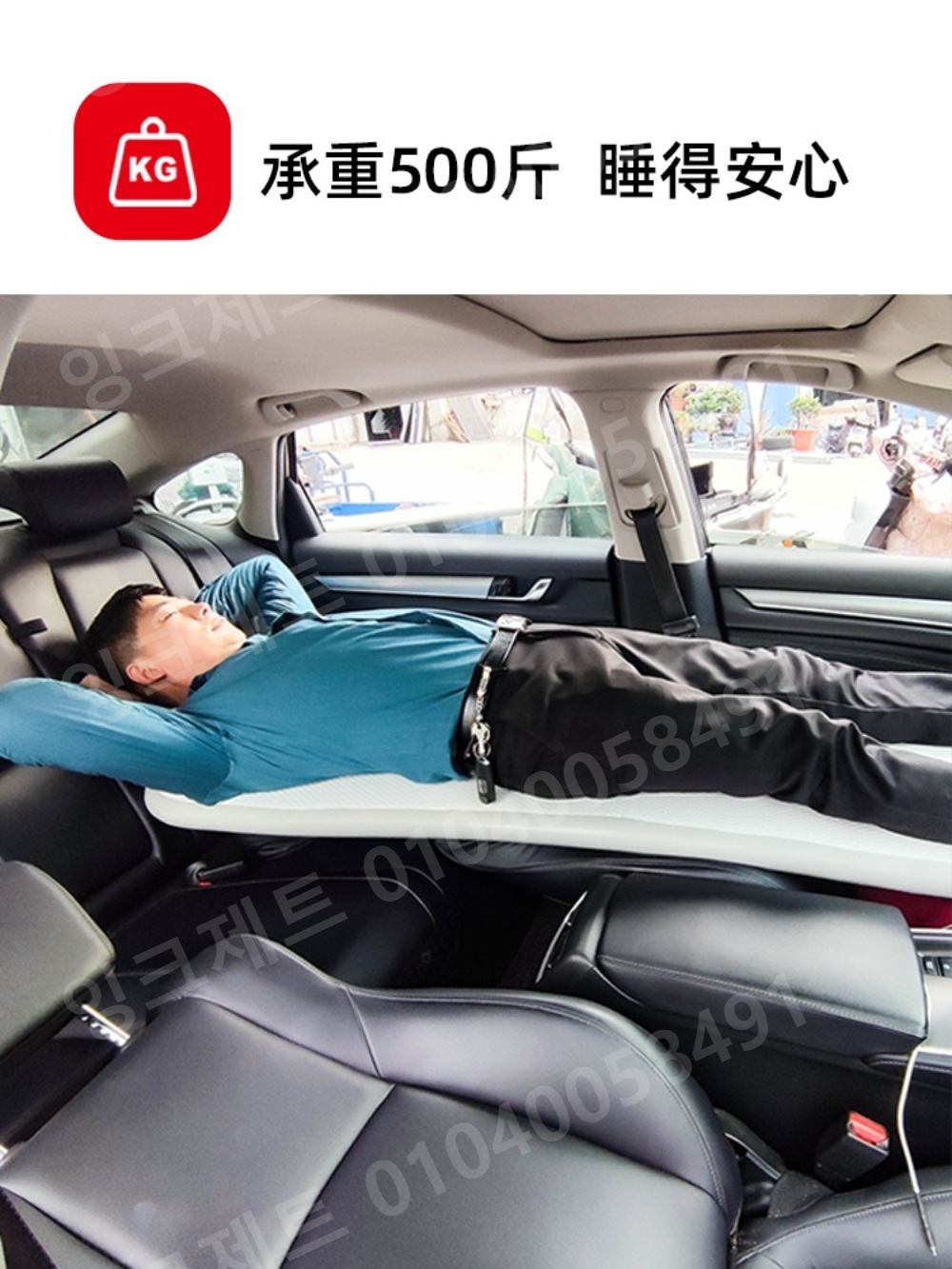 차박용 매트 자동차 침대 보조 자충 에어 베드 2열 - 상세 이미지 4