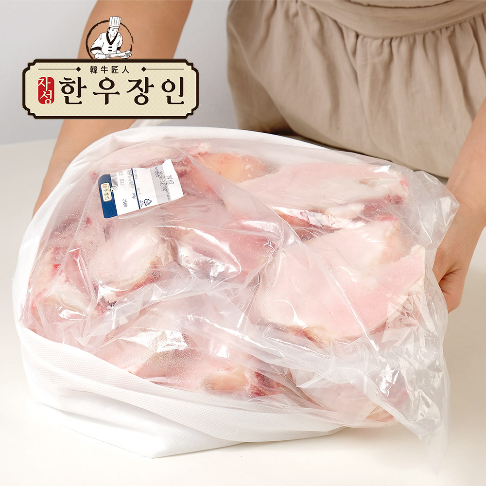 (국물이 잘 우러나는 조합) 한우 사골4kg+도가니뼈 한마리분+사태살400g - 메인 이미지