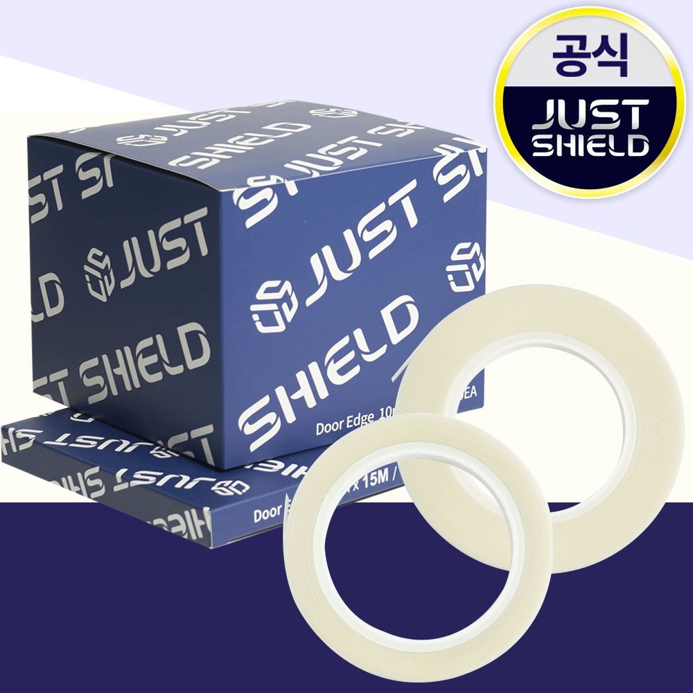 저스트쉴드 도어엣지필름 1cmX15M 유광 PPF필름 자동차 문콕방지 스크래치보호 제품 이미지