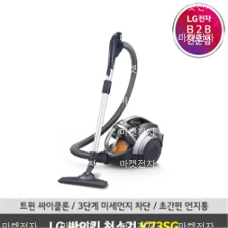 [LG전자] 싸이킹 주니어 청소기(K73SG) 샤이니실버