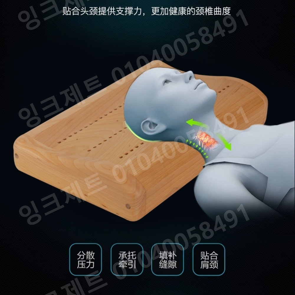 나무베개 경추 낮잠 우드 여름 찜질방 낮은 사각 비염 - 상세 이미지 4
