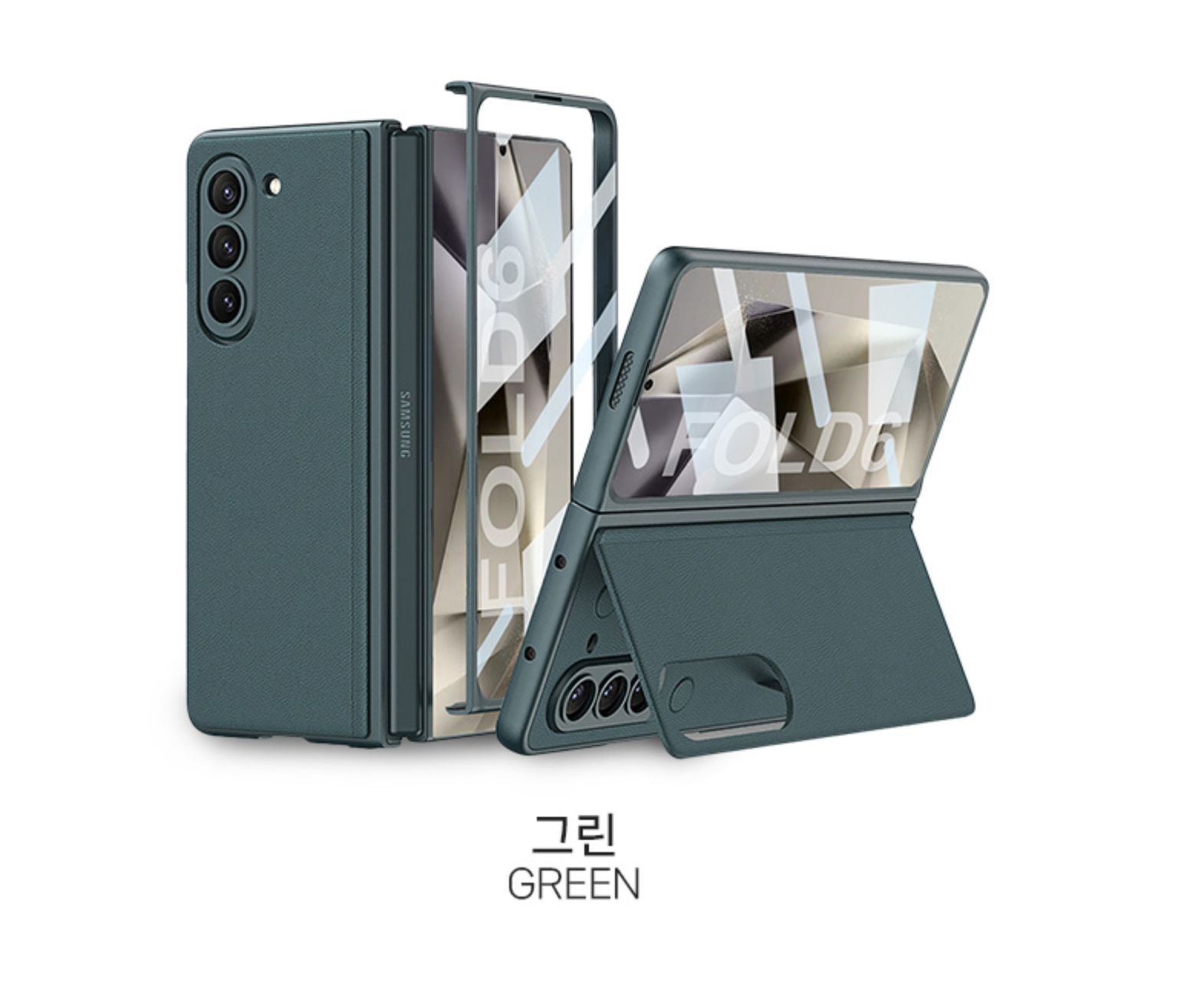 갤럭시 스탠딩 커버 거치대 케이스 그린, 갤럭시Z 폴드6 - 상세 이미지 5