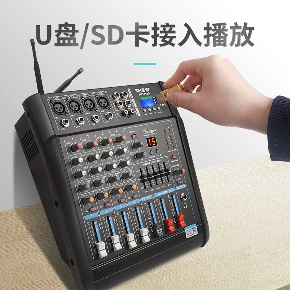 파워 엠프 고출력 믹서 무대공연 예식장 4채널 Bluetooth - 상세 이미지 3