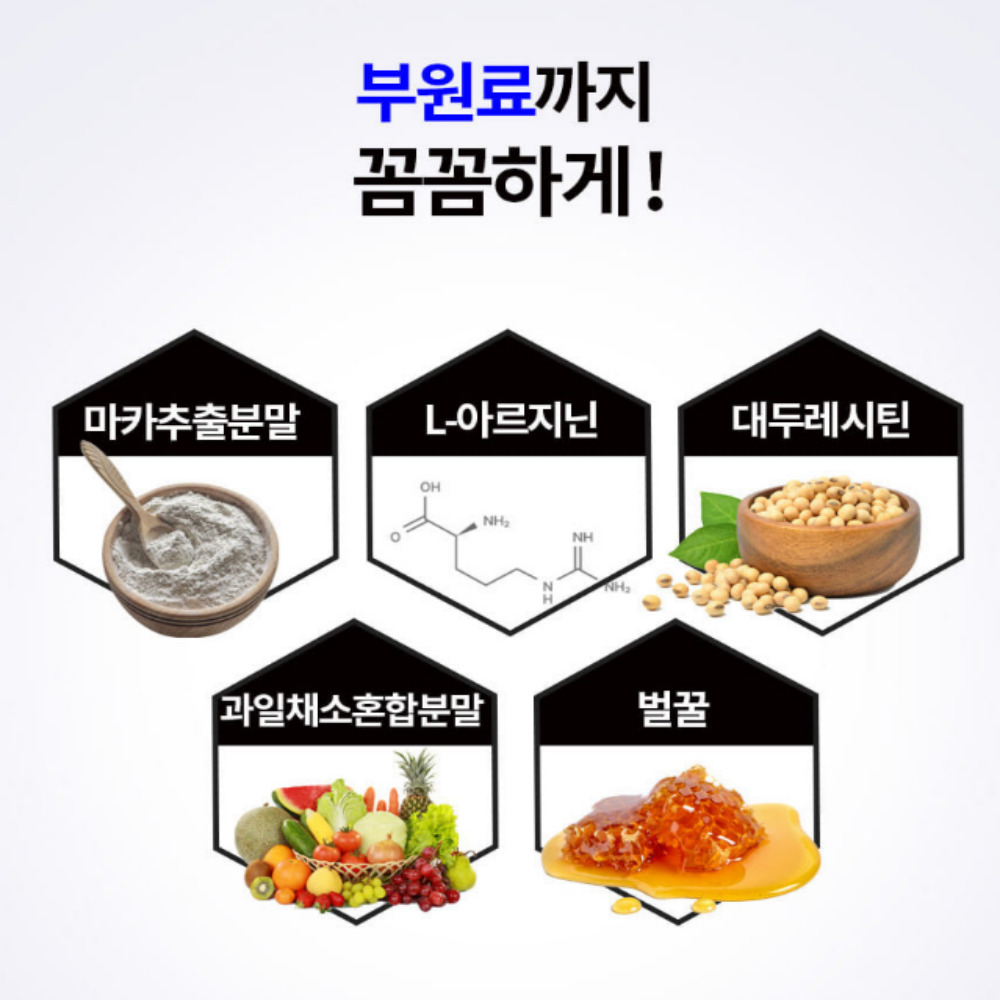 전립선 쏘팔메토 옥타코사놀 효능 3개월 이미지 6