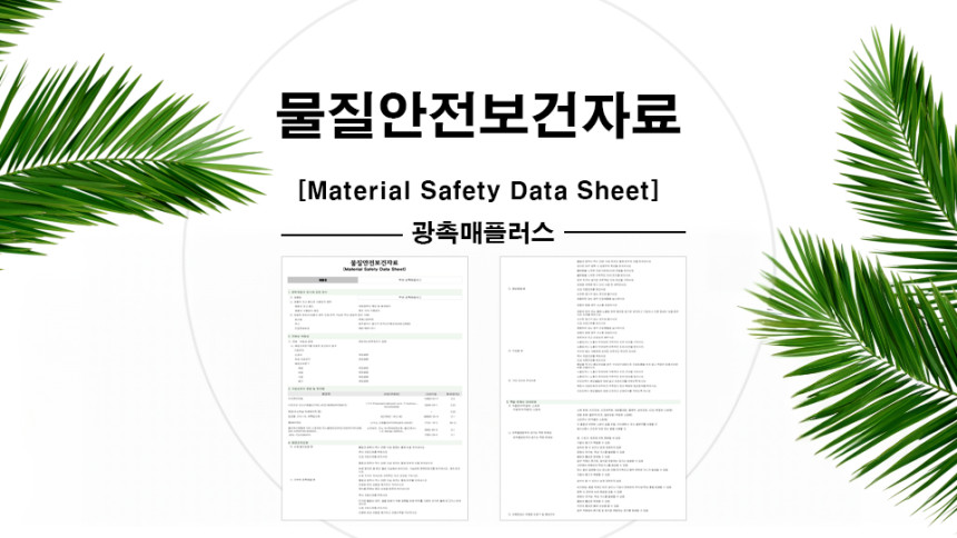 피톤치드_광촉매_20L_5.png