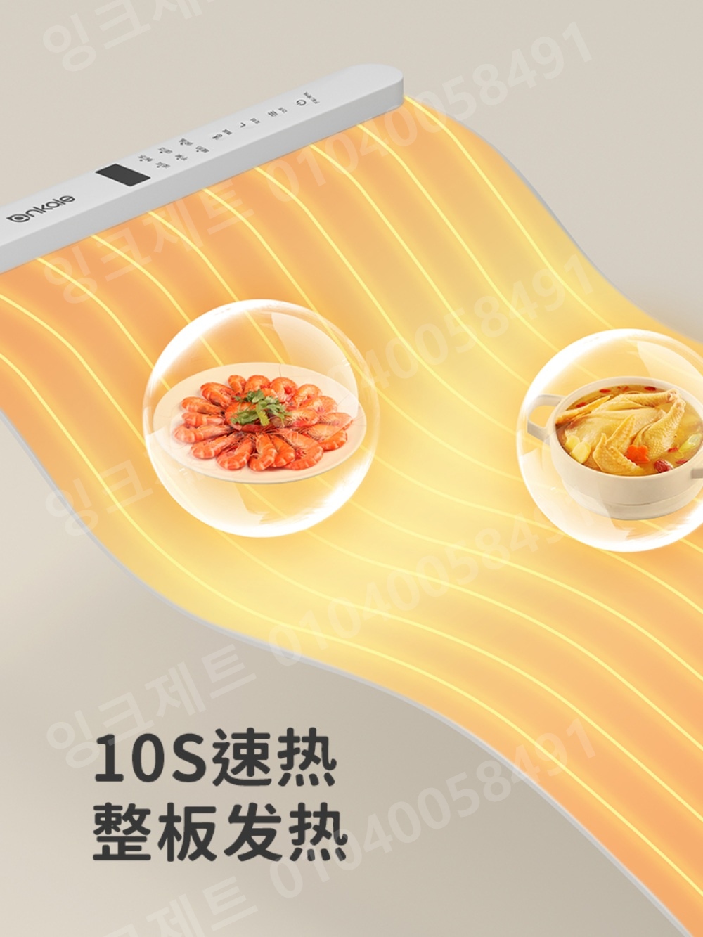 실리콘푸드워머 테이블 보온 식탁 음식 조절기 온도조절 - 상세 이미지 2