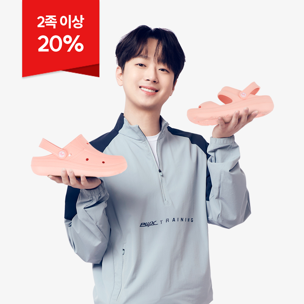 [20%샌들+샌들]로즈골드에디션 EVENT(2족필수/교차가능) - 상품 이미지