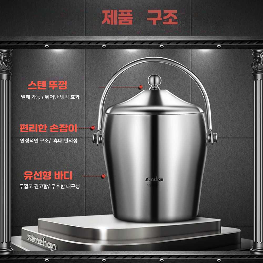 아이스버킷 양주 와인 쿨러 맥주 얼음통 고급 손님 파티 - 상세 이미지 4