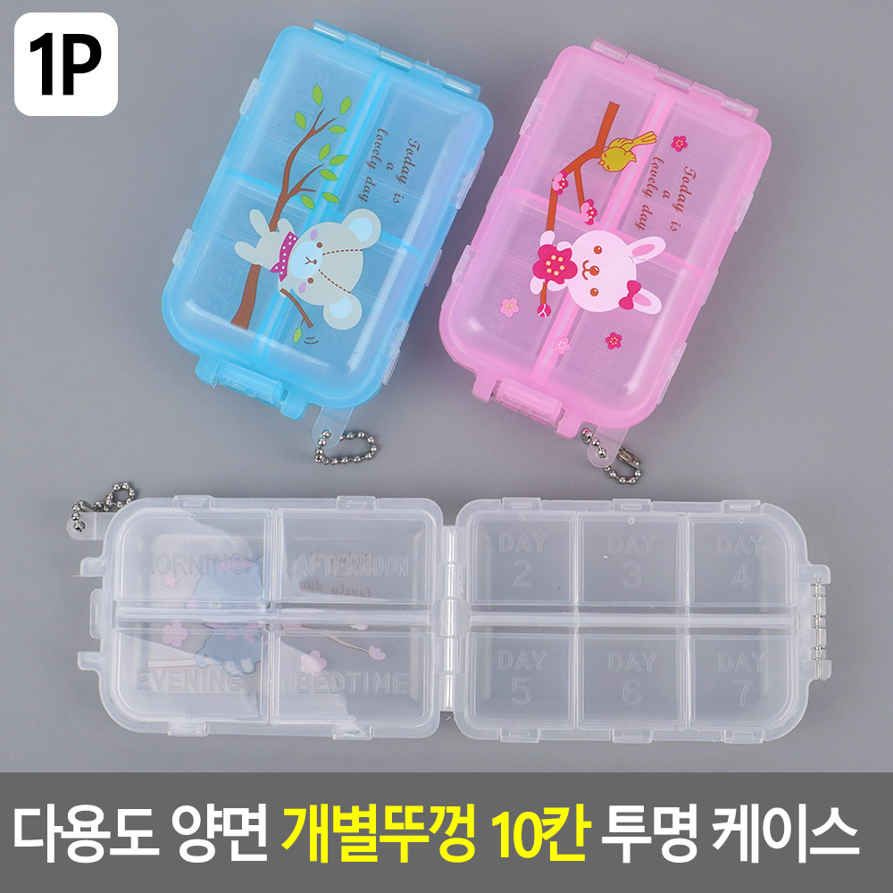 데일리 약통 매일 일일 요일 비상 알약 약 소분통 - 상세 이미지 4